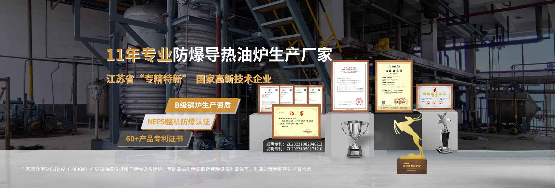 安全節(jié)能模溫機(jī)，油溫機(jī)，水溫機(jī)，冷熱一體機(jī)溫控設(shè)備生產(chǎn)廠(chǎng)家