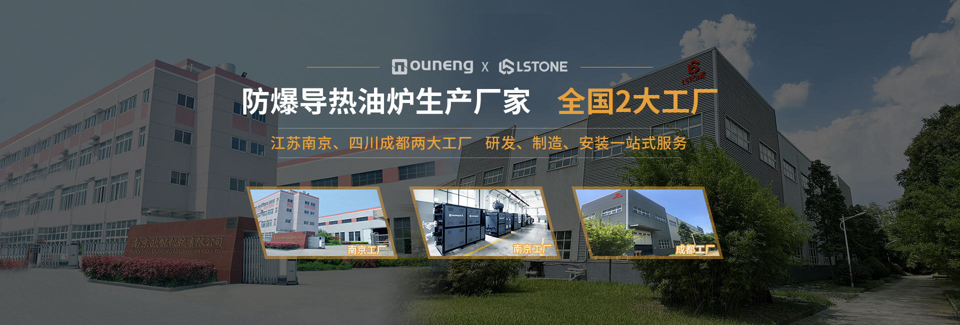 安全節(jié)能模溫機(jī)，油溫機(jī)，水溫機(jī)，冷熱一體機(jī)溫控設(shè)備生產(chǎn)廠(chǎng)家